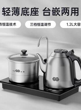 吉谷TC009智能恒温烧水壶泡茶专用茶台嵌入式一体电热水壶防干烧