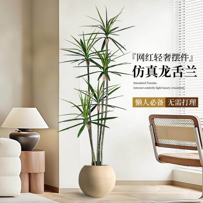 彷真绿色植物龙舌兰高端轻奢室内客厅装饰彷生植物盆栽假树落地摆