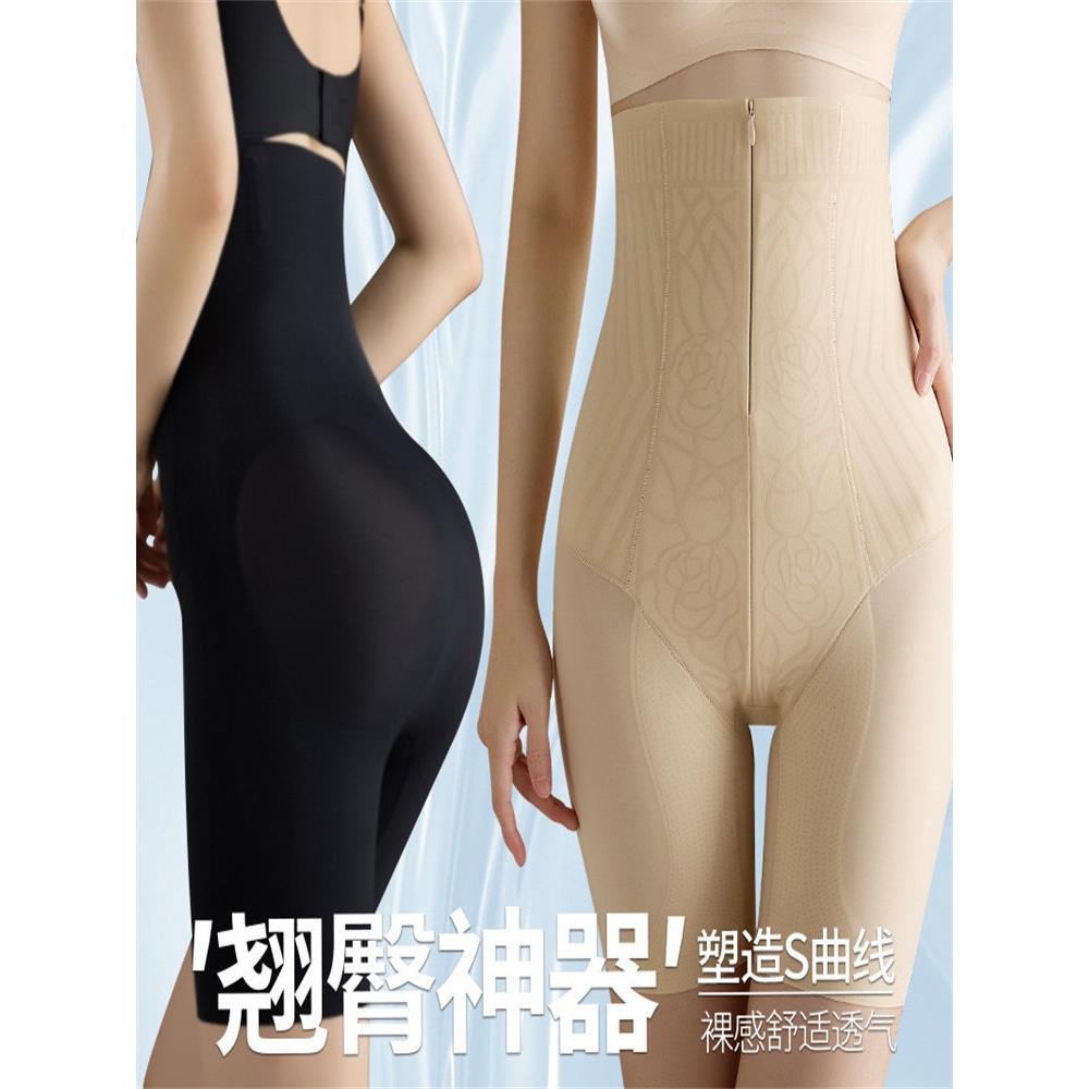 采购产品拉炼紧身冰丝高腰塑形提臀紧腹裤，强紧腹裤，夏季薄悬挂