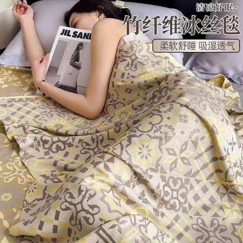 卡帝缦夏季毛巾被150*200竹纤维冰丝凉感轻奢休闲毯家用柔软透气