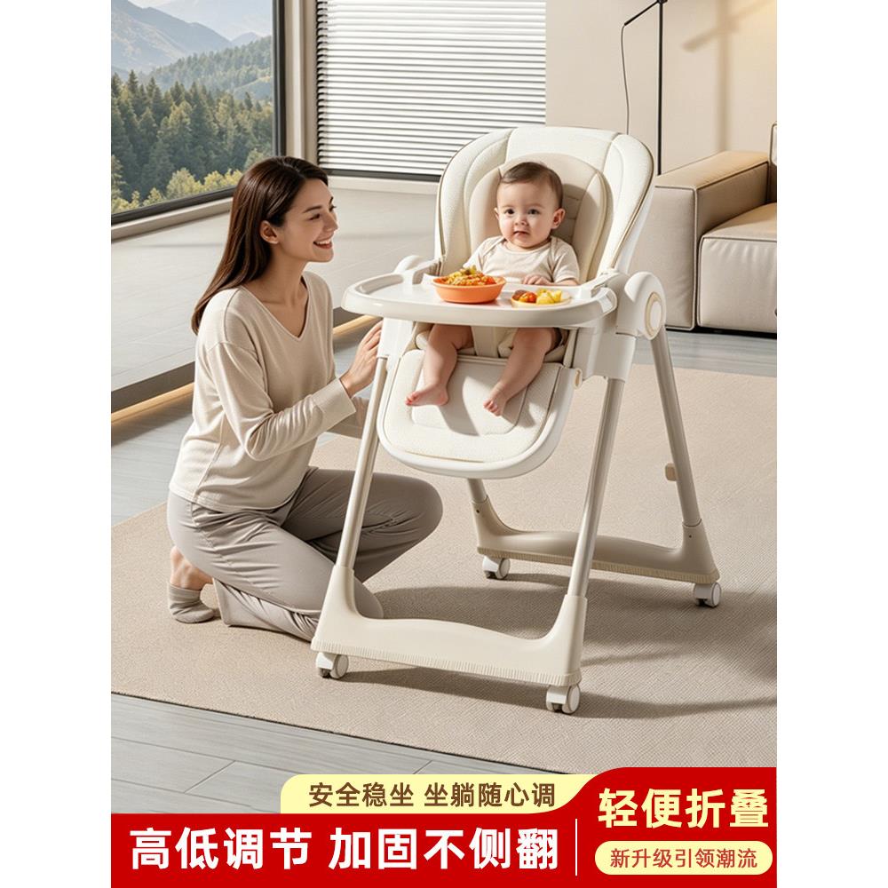 宝宝餐椅儿童多功能可折叠宝宝吃饭家用简约便捷桌椅