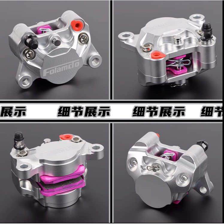 佛兰多-10改装小螃蟹卡钳小牛小龟9号电动车鼓煞改碟煞套装后碟煞