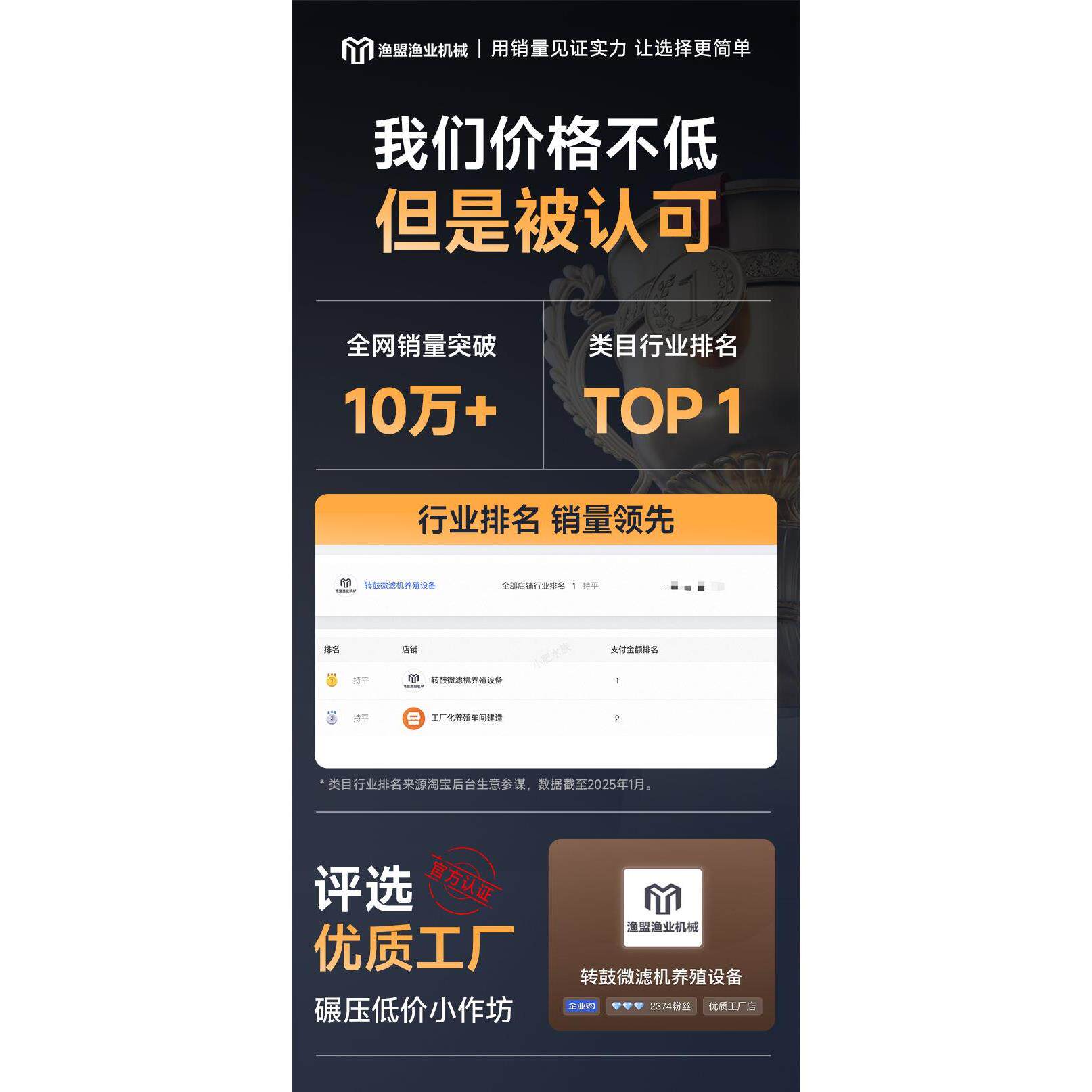 转鼓微滤机生化过滤一体机水产养殖鱼池自动循环水滚筒转股工业级