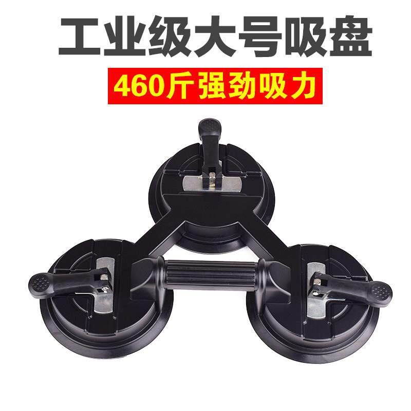力霸重型工业级加大号三爪玻璃吸盘瓷砖地板安装搬运铝合金吸提器