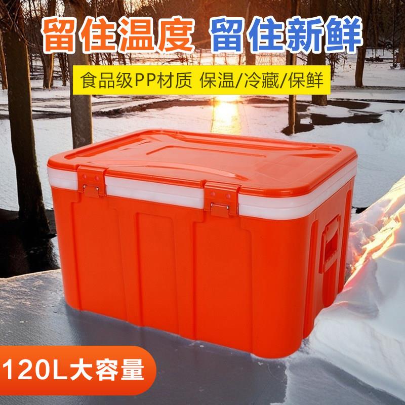 新款120L保温冷藏箱商用摆摊食品馒头米饭外送送餐车载泡沫保冷箱