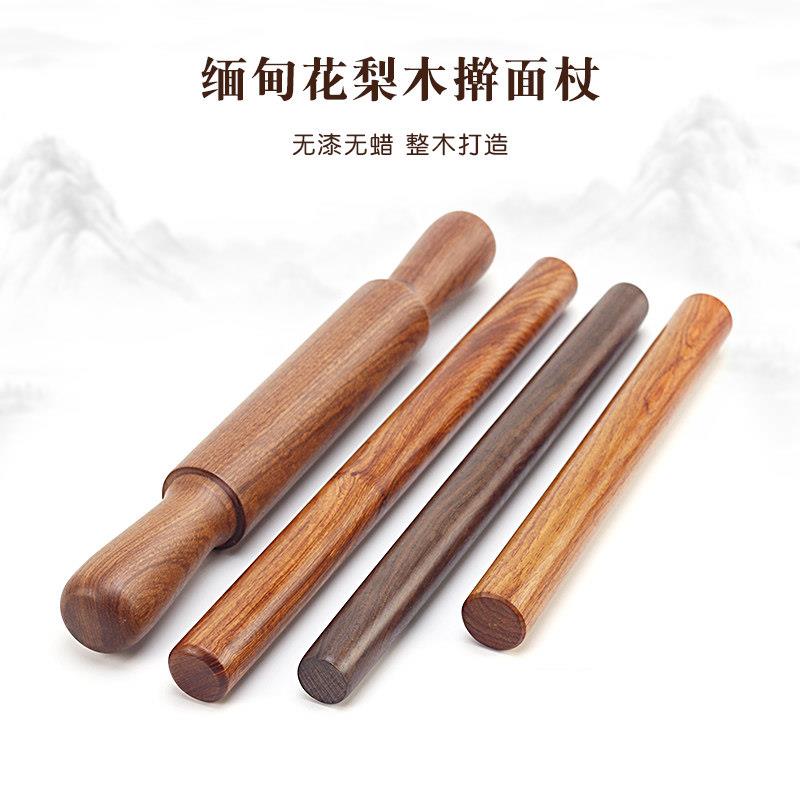 实木擀面棍花梨黑檀红木加长大小号面棒赶面棍家用干面杆压水饺皮