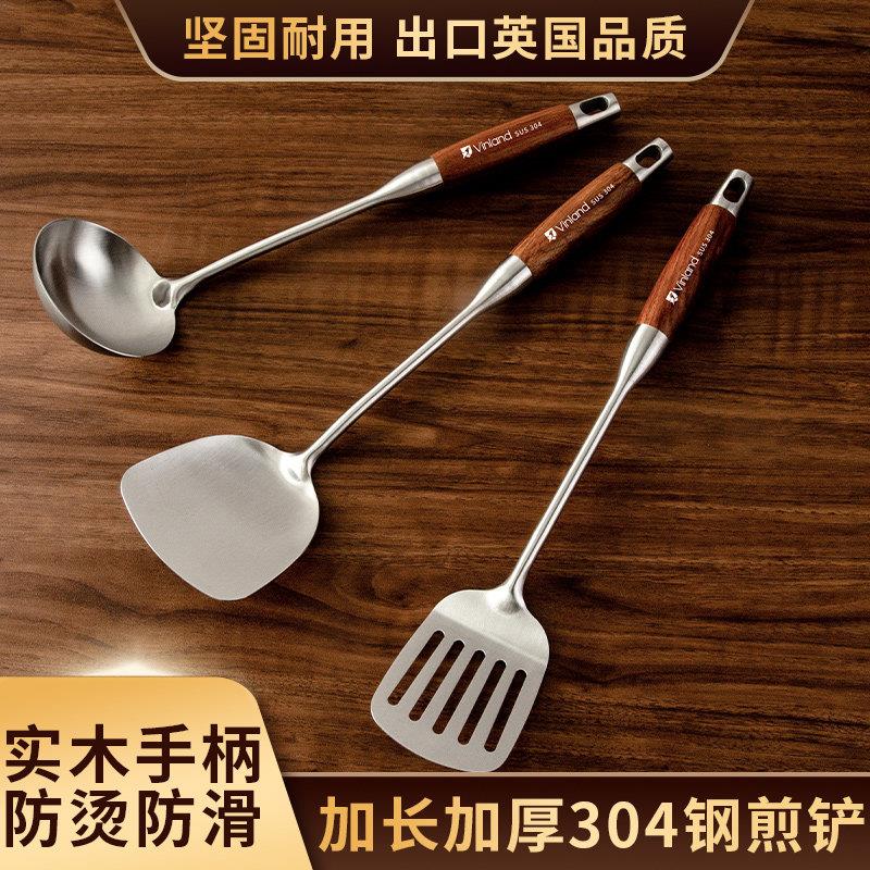 英国304不锈钢锅铲厨房炒菜专用铁铲子家用炒勺不沾锅厨具铲套装