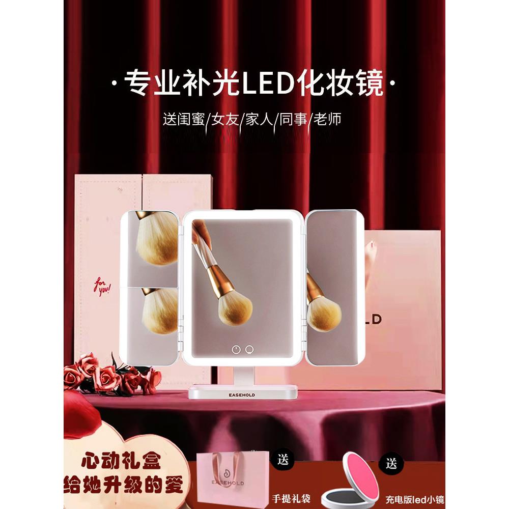 易hold Led灯盖可折叠隐藏可触及豪华高端化妆镜梳妆台桌面旅行镜