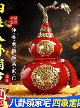 铜葫芦摆件开口招财宅纯黄铜制质空心四神兽店铺公司开业乔迁新居