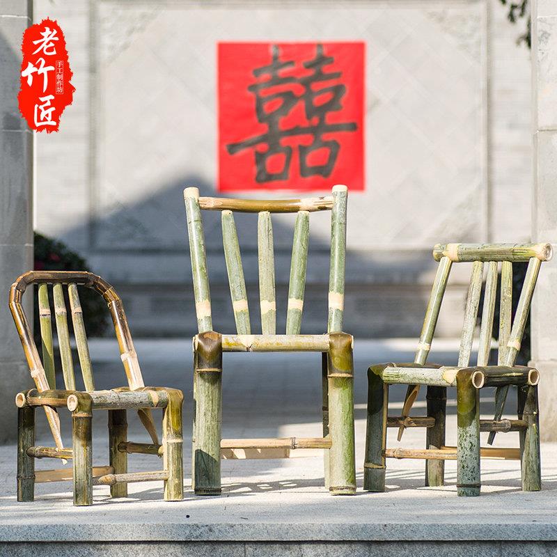 竹椅子靠背椅家用毛竹椅单人手工编织老式竹子小椅阳台休闲竹凳子
