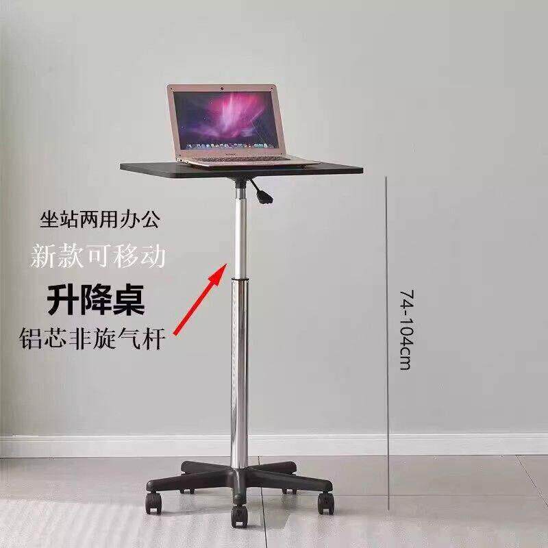 滑轮移动小桌子站立式工作台旋转可升降小型床边桌电脑办公书桌
