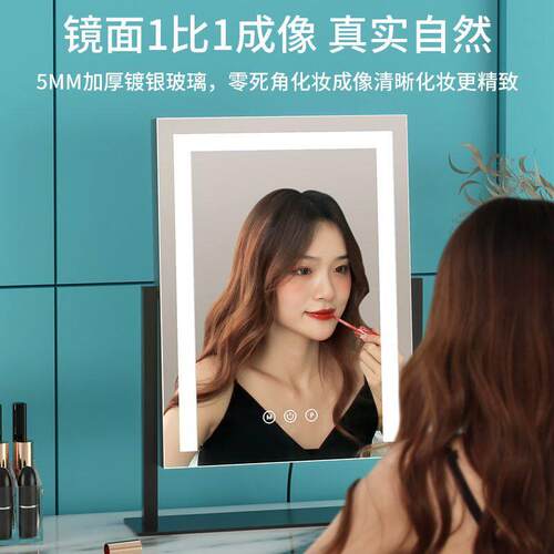 镜子化妆镜台式LED灯桌面带灯补光充电化妆台可旋转网红美化妆镜