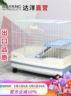达洋直营 R51R61兔笼侏儒兔防喷尿家用专用宠物笼兔子窝易清理