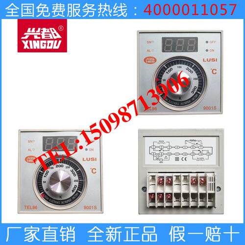 兴都烤箱温控仪300°C-400°C电烤箱TEL96温度控制器燃气烤箱配件