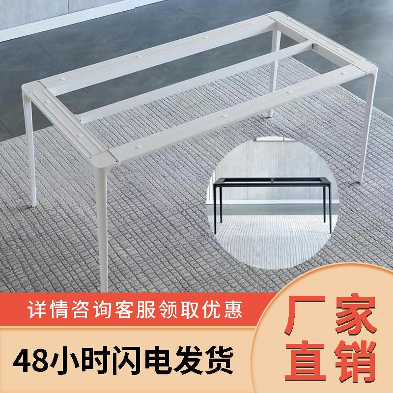 岩板餐桌脚架铝合金脚架大理石脚架木板台面框架餐桌腿会议桌支架图片