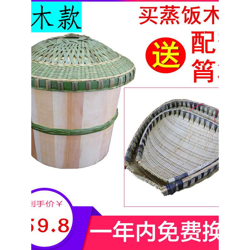 蒸饭桶杉木大小家用木蒸子商用饭蒸饭的桶甑子木桶饭木甑子送筲箕