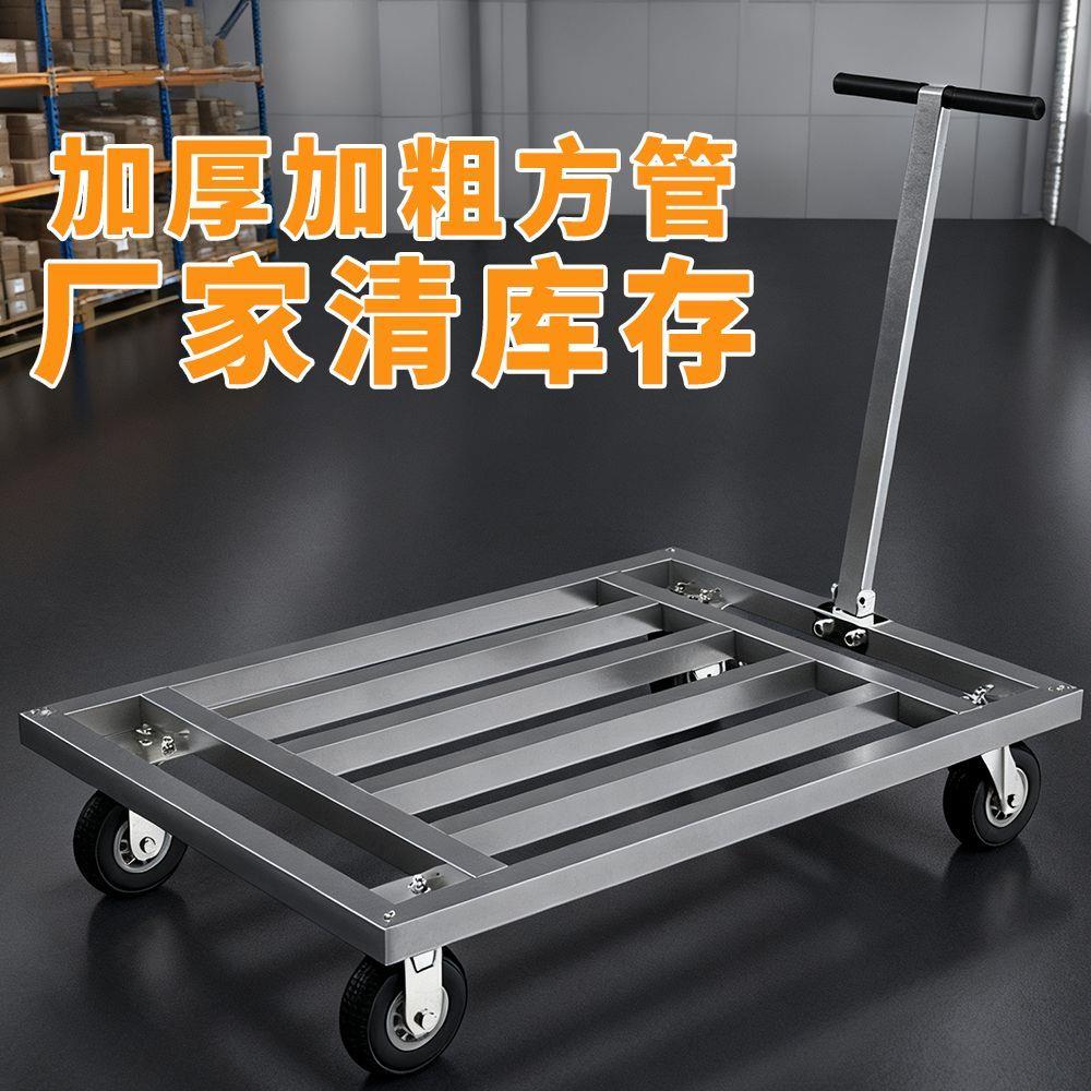 平板车方管车拉货搬运车加长拖车载重王大号折叠手推车推货车