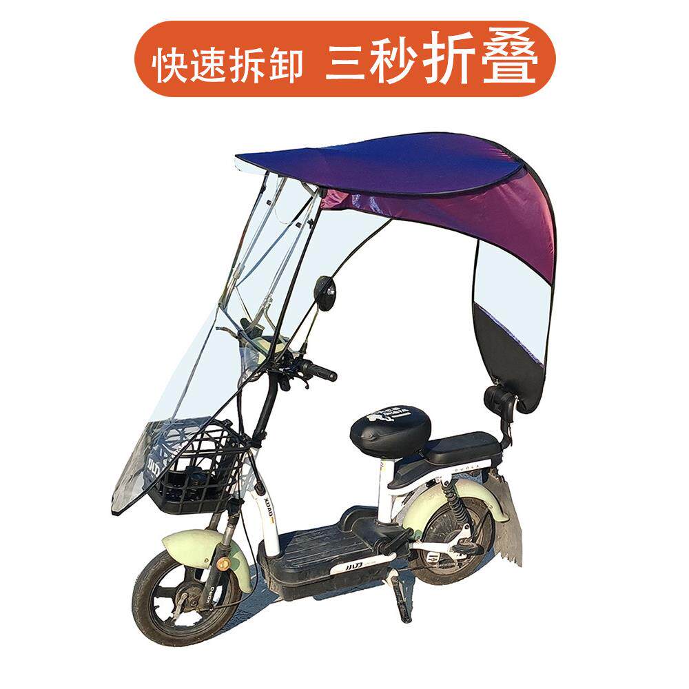 电动车折叠遮阳雨棚可收纳 防晒防雨遮风电动雨篷秀亭品牌