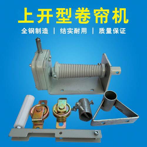 养殖场上往下卷帘机卷膜器猪场羊场大棚上开型卷帘器手摇升降器