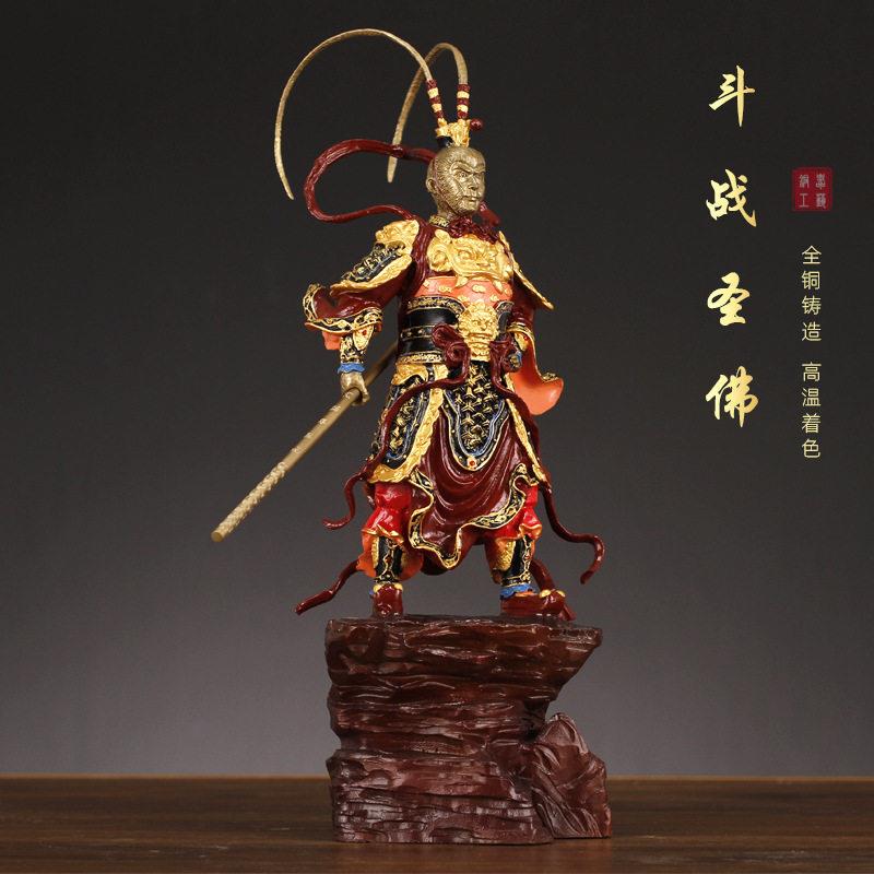 孙悟空家居摆件纳福摆件纯铜齐天大圣斗战胜佛家居送礼金属工艺品