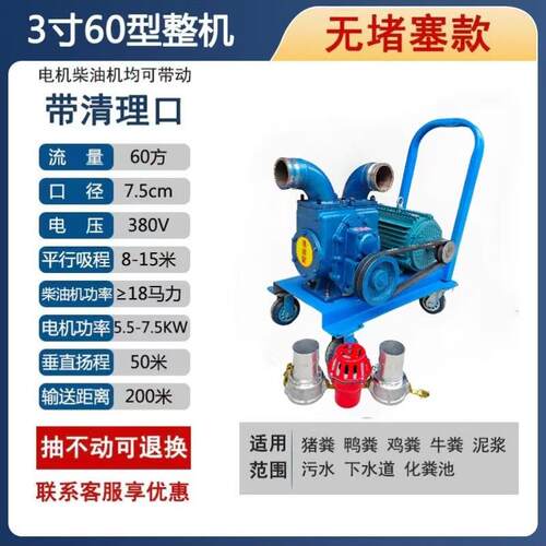 【跨境】抽粪泵养殖场化粪池河道清淤污水泵猪粪鸡粪牛粪用吸粪泵
