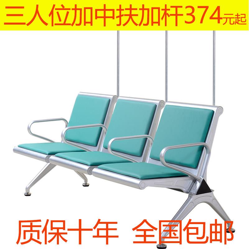 医院三人位连排椅加输液杆候诊椅点滴椅输液卫生院中间扶手等候椅