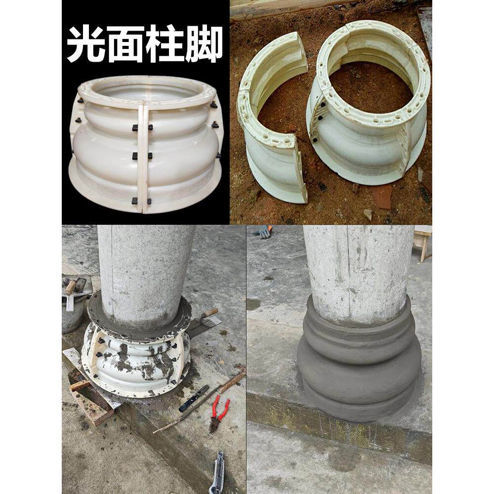 罗马柱头模具全套圆柱专用柱脚形水泥塑料柱模型装饰大门头脚造型