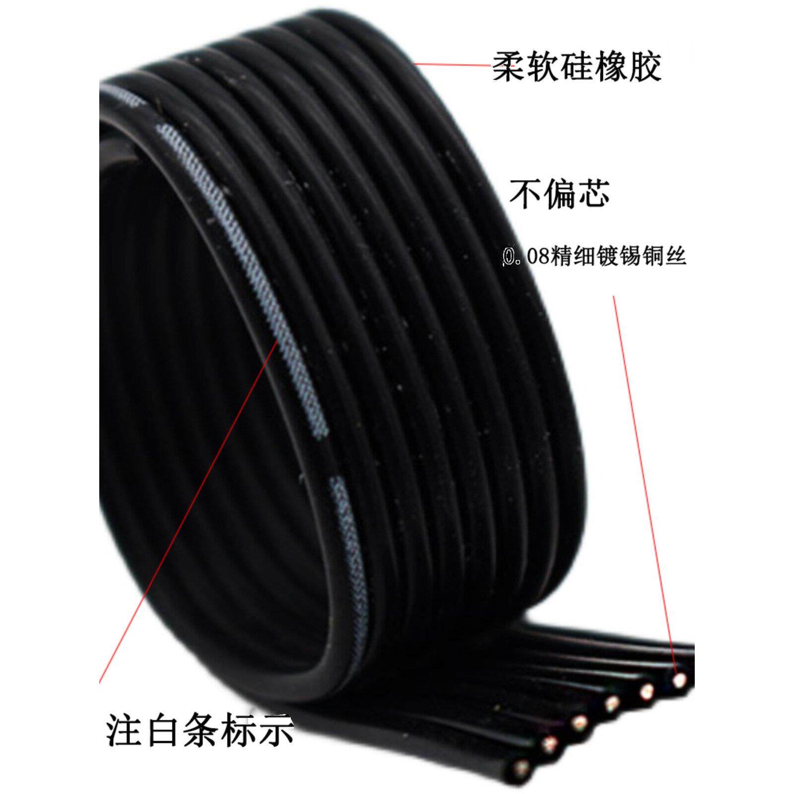 超软耐高温硅胶电缆30 28 26 24 22 20Awg硅胶多芯平行电缆2P3P4P