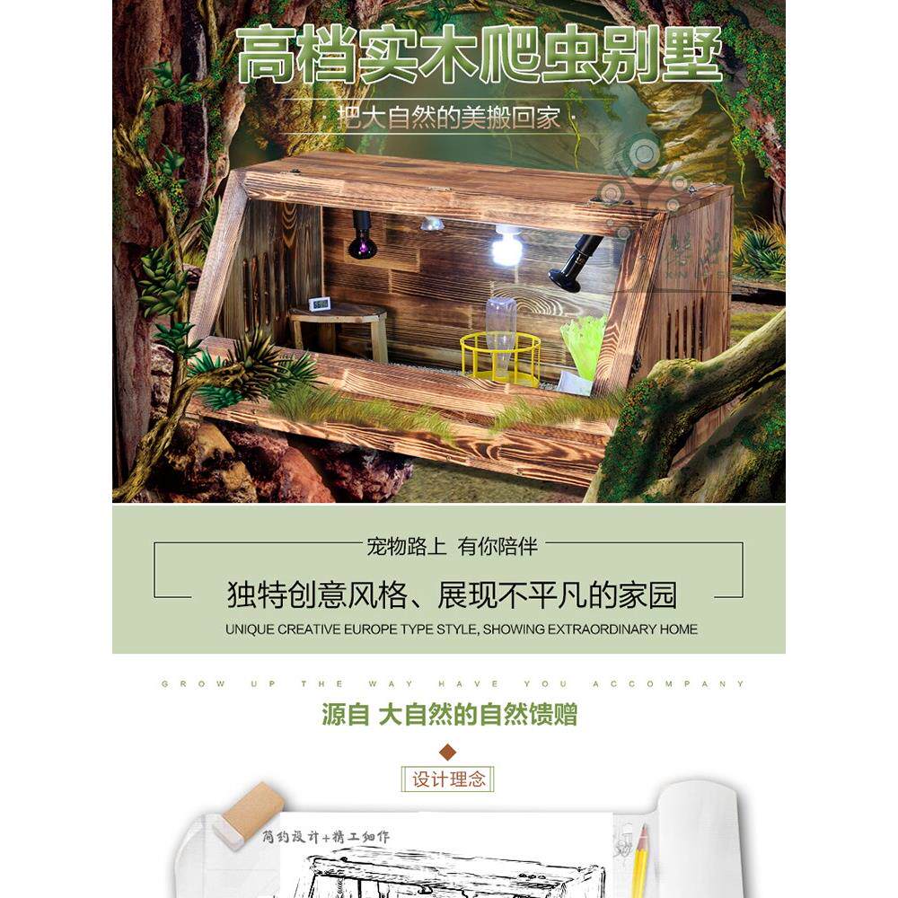 陆龟饲养箱实木芦丁鸡保温孵化箱套装爬宠物蟒蛇刺猬大型龟箱