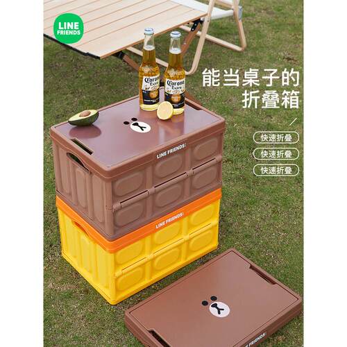 可折叠露营箱多功能后备箱整理箱野营户外车载塑料储物箱收纳箱