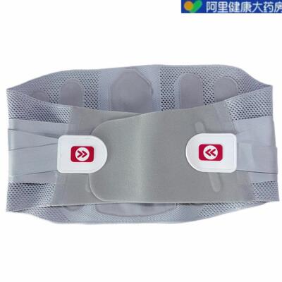 Panapopo腰椎固定带灰色M【90*24cm】