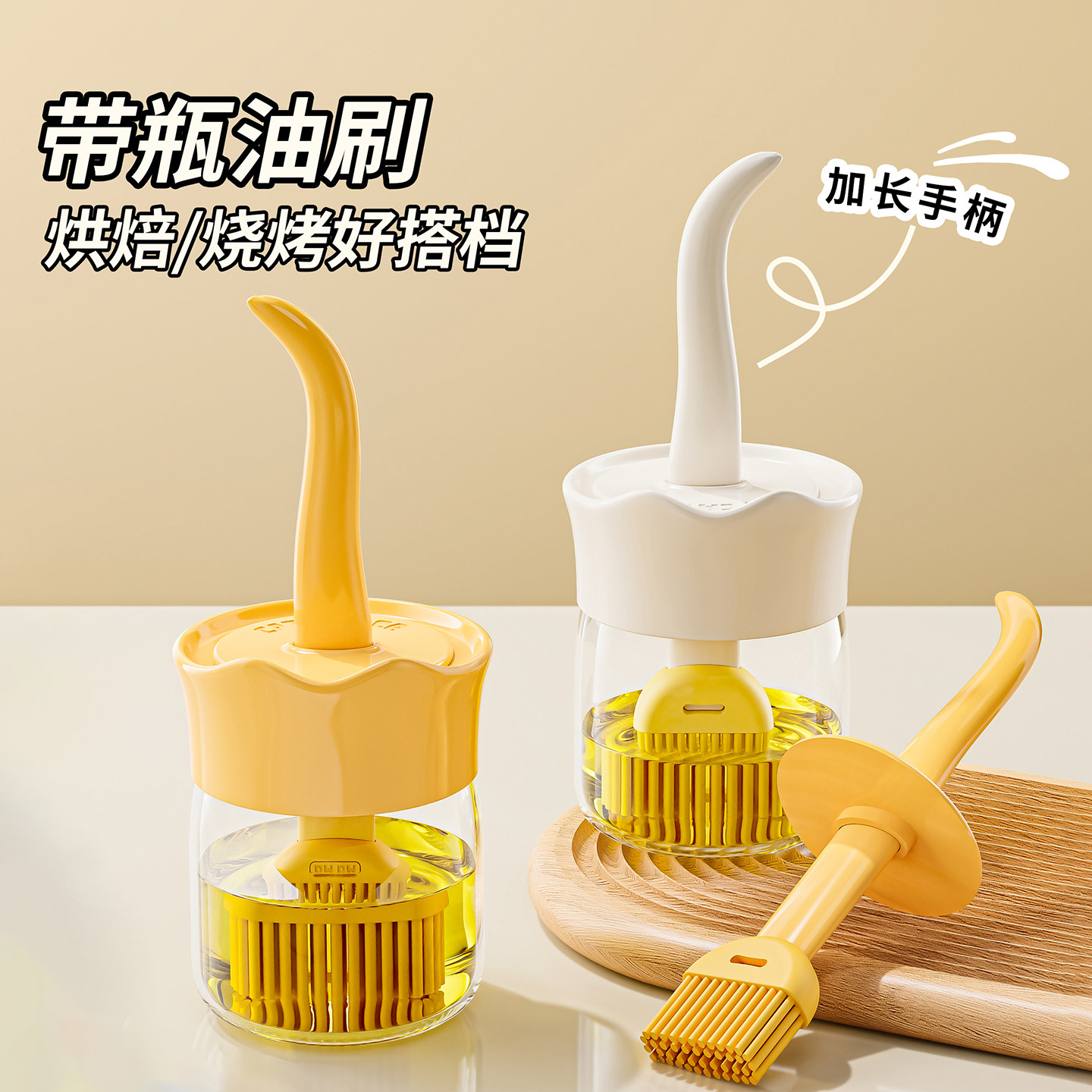油刷油瓶一体玻璃家用耐高温烧烤刷食品级硅胶厨房烘焙刷子油刷瓶