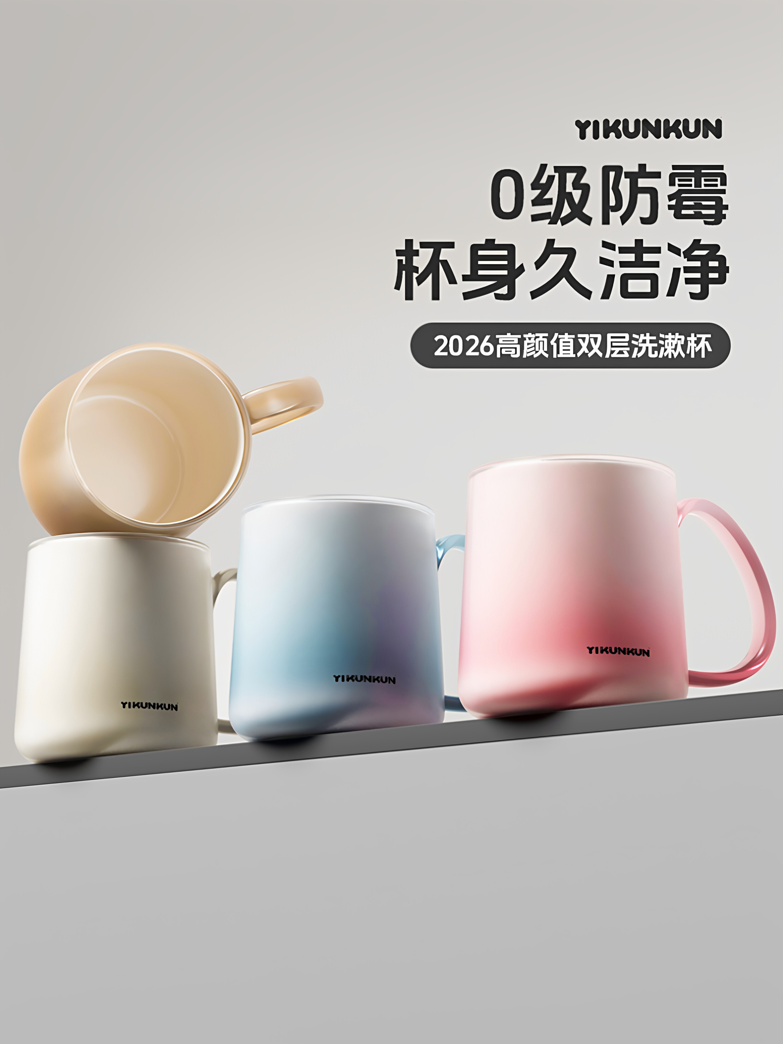YIKUNKUN tooth cup, toiletry cup, household couple's mouthwash cu