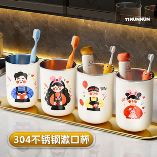 304不锈钢洗漱口杯防霉抗菌家用刷牙杯子牙缸可爱牙刷杯情侣一对