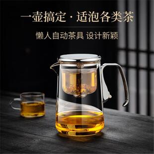 家用泡磁吸飘逸全2026茶壶泡分离一键新款茶水茶具玻璃套装杯茶壶