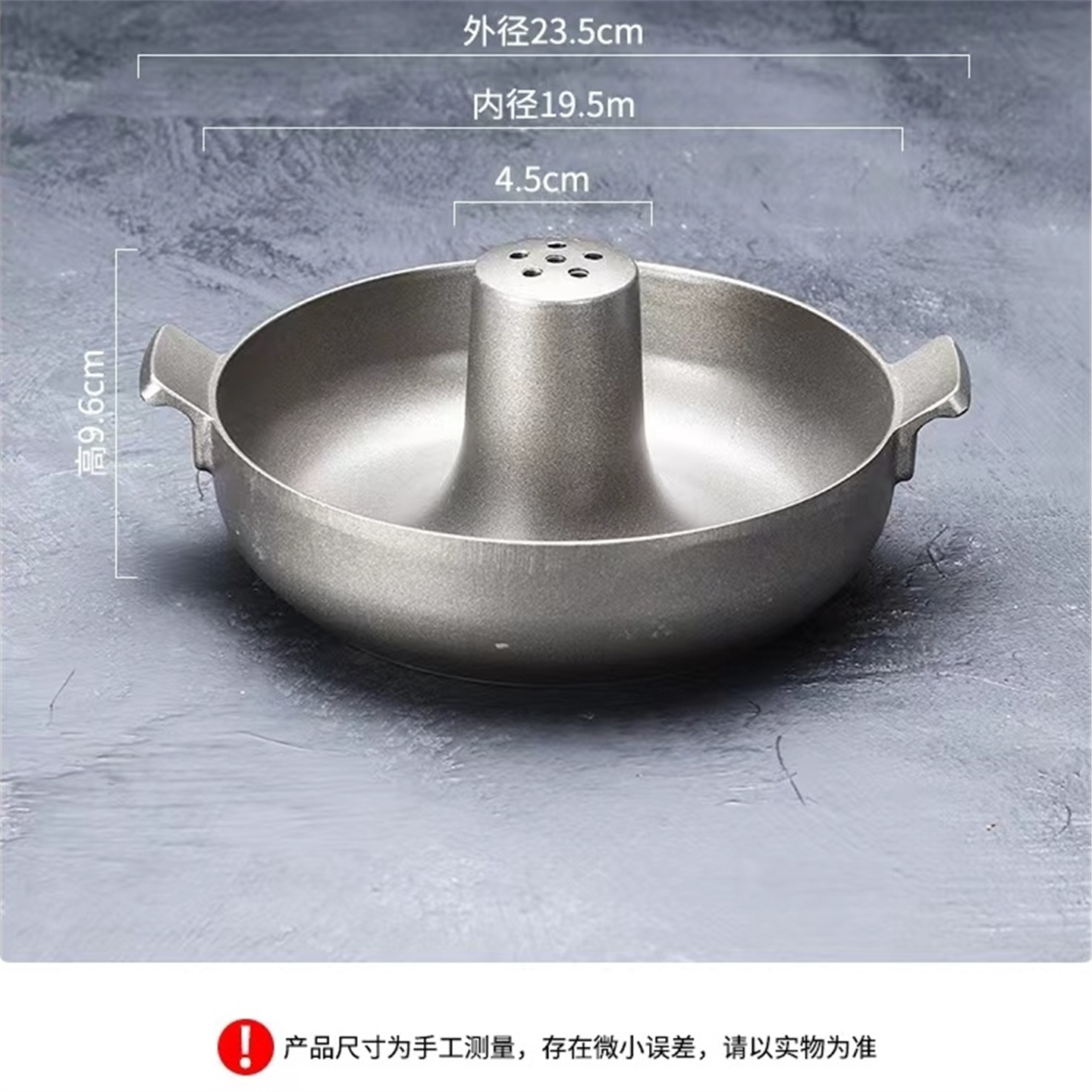 日式特色家用象鼻火锅餐具