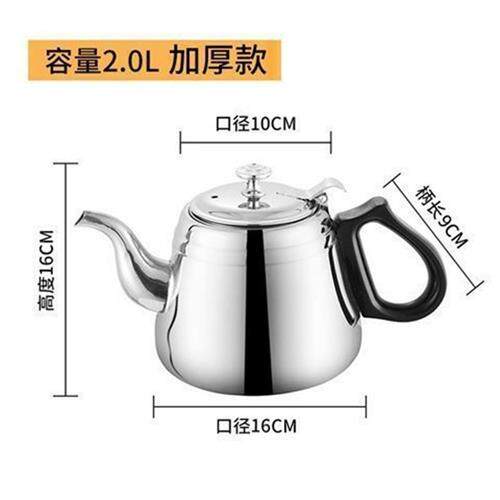 316不锈钢烧水壶功夫小茶