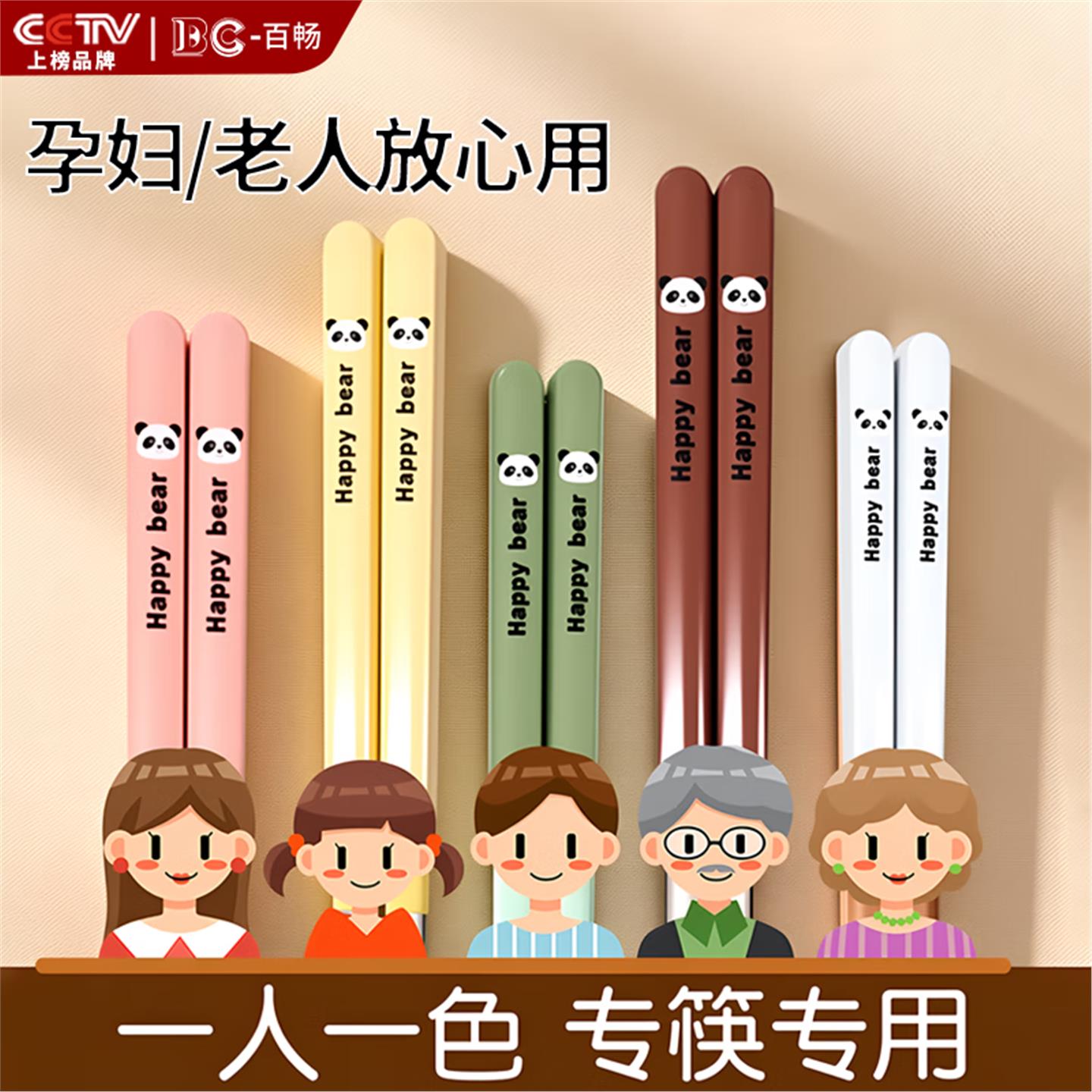 316不锈钢筷子家用高档抗