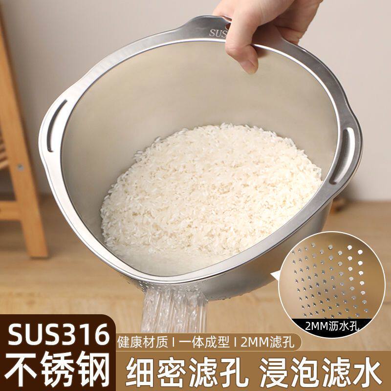 316不锈钢淘米沥水篮家用