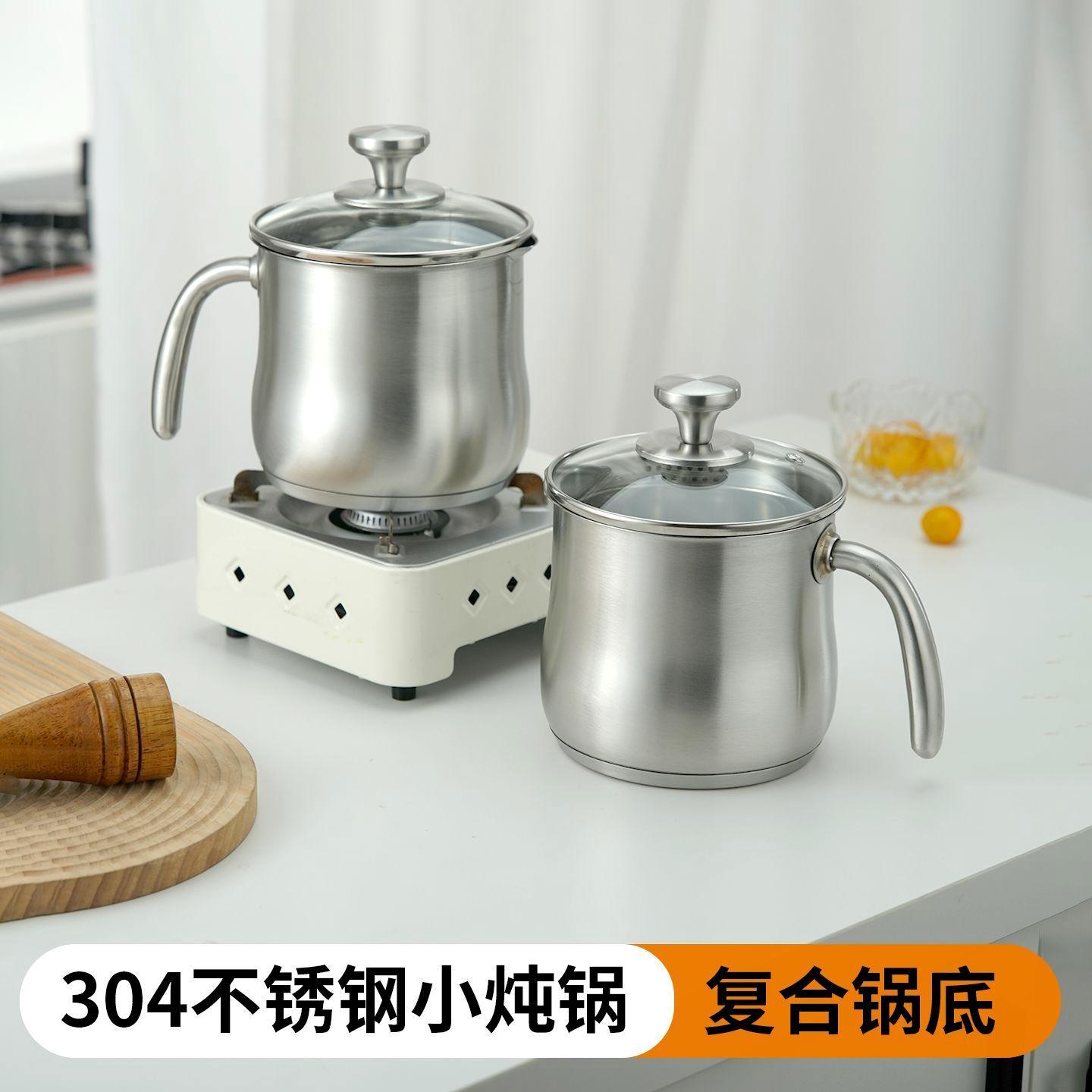 304煮杯不锈钢奶锅热汤面