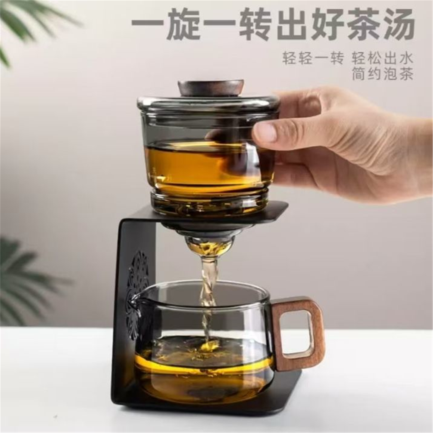 自动套装新款神器茶壶懒人家用玻璃茶具高档功夫茶创意茶具泡2026