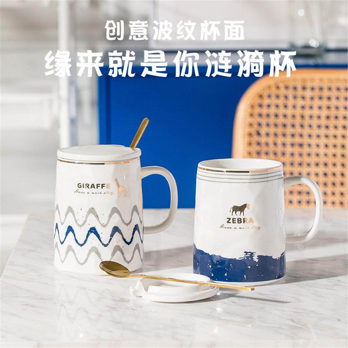 陶瓷杯子茶杯水杯马克大容量带盖创意勺个性咖啡杯办公室北欧情侣