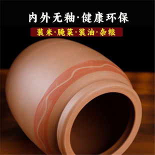 防尘缸老式家用酿米无釉土陶罐酒缸土陶陶瓷瓦罐酱缸腌菜带盖米缸