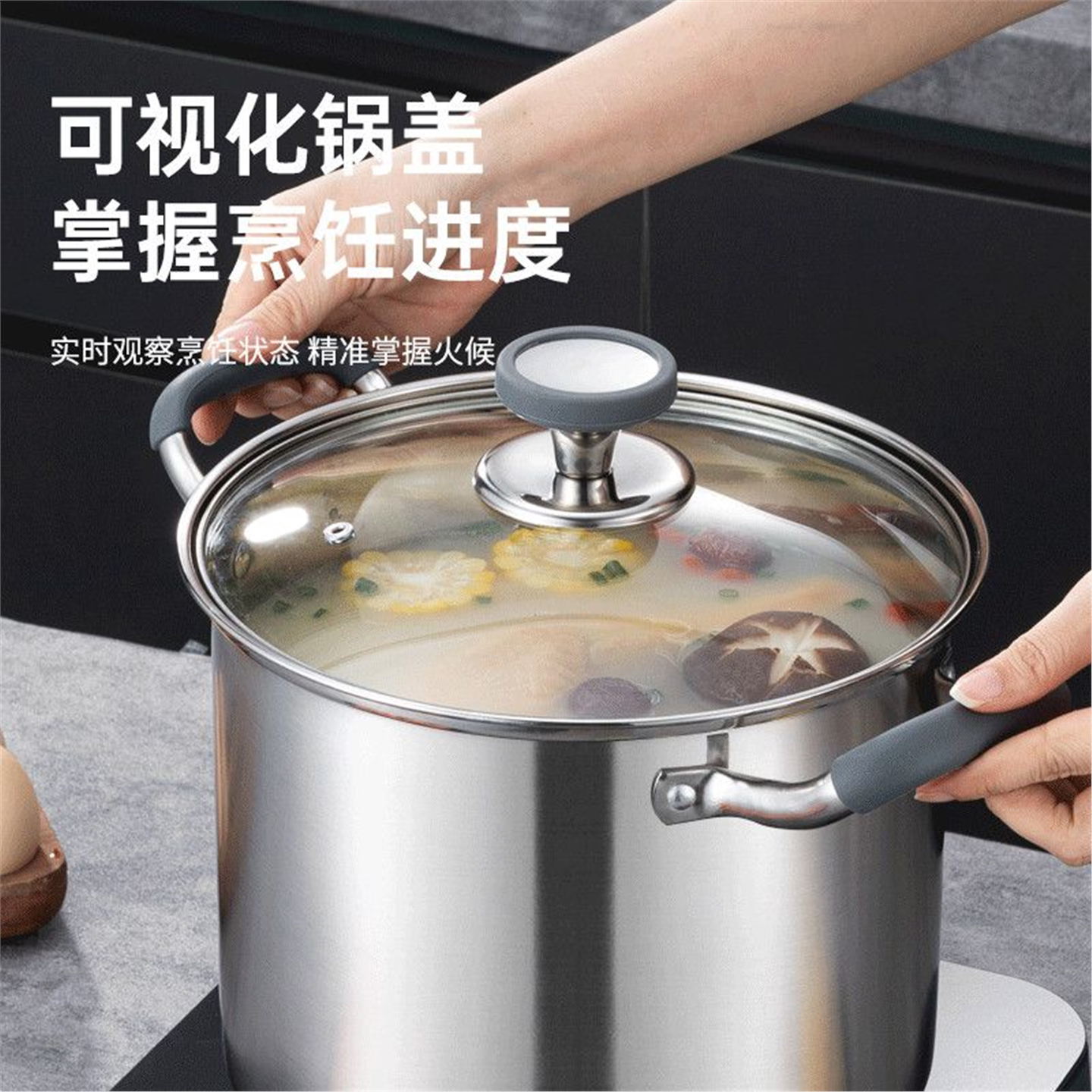 特厚加高不锈钢汤锅深防烫