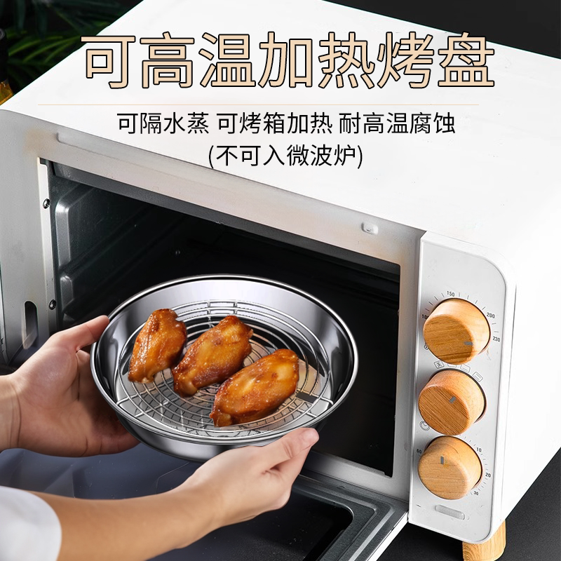 食品级316不锈钢空气炸锅