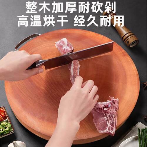 广西黄檀木砧板实整圆形菜