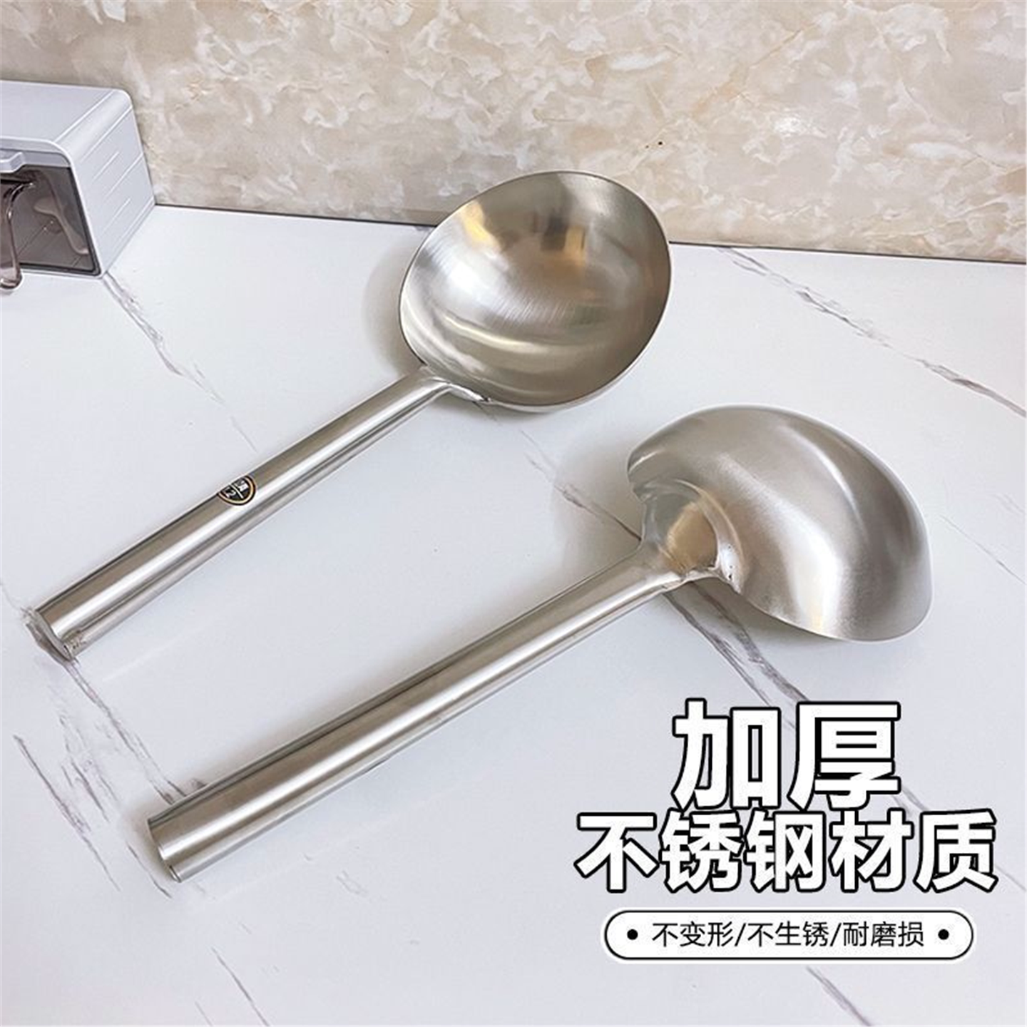 不锈钢短柄多用勺炒食堂子