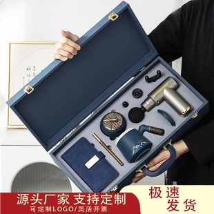 高档商务礼品伴手礼套装高端企业定制logo送客户实用公司周年活动