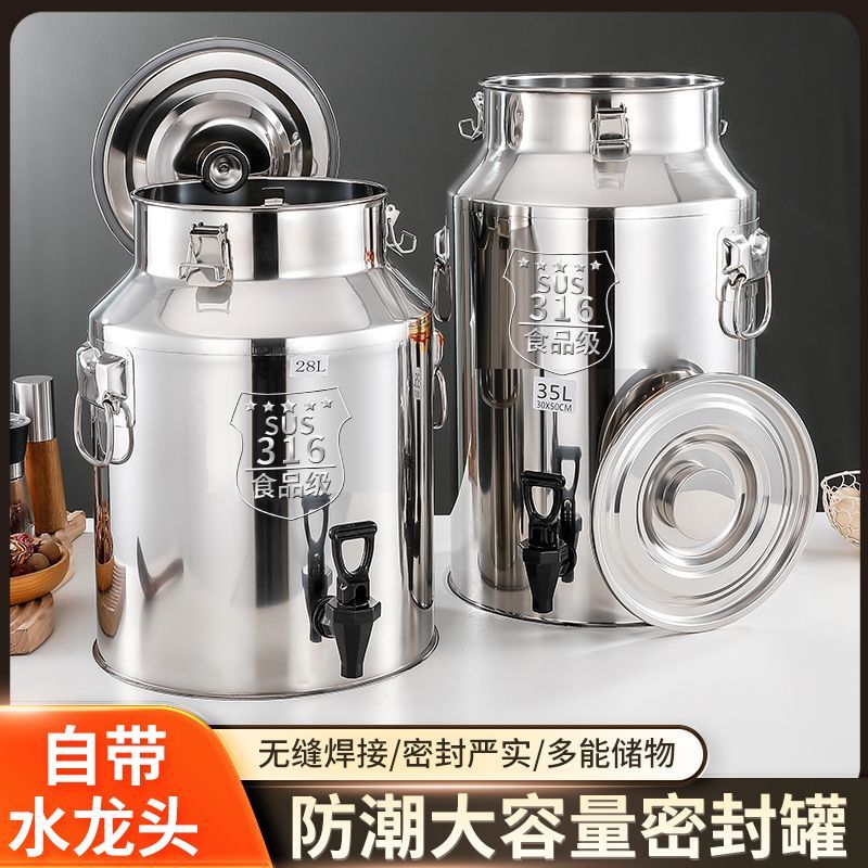 油桶316不锈钢食品级用空