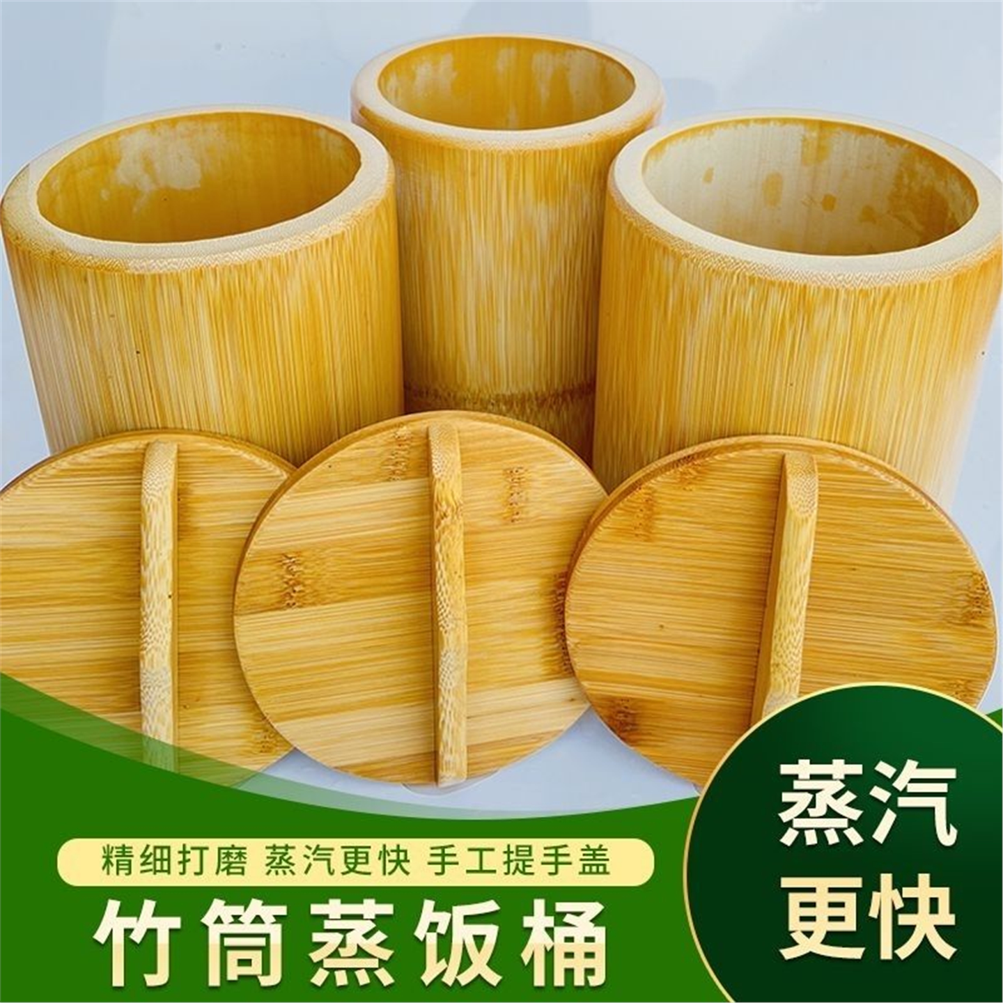 纯天然楠竹蒸饭桶子筒家用